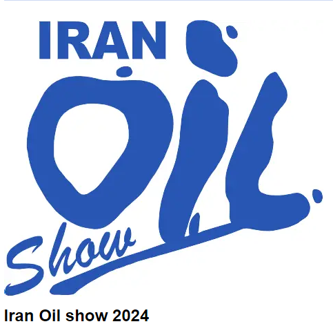 2024年第28屆伊朗國際石油、天然氣展覽會(huì) Iran Oil show